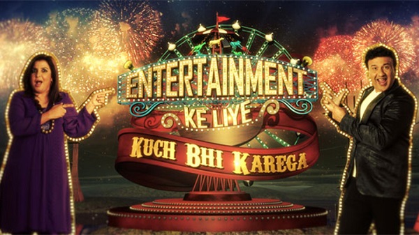 Entertainment Ke Liye Kuch Bhi karega Auditions and Online Registration