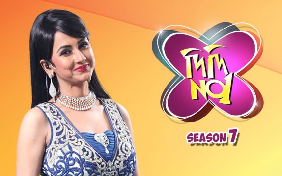 Didi No 1 Season 7 Auditions and Online Registration Form