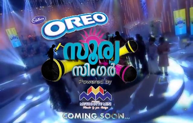 Surya Singer 2017 Auditions & Online Registration Details [Season 3]