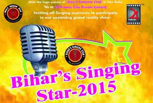 Bihar's Singing Star 2015