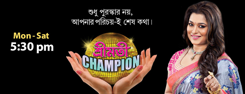 Colors Bangla Auditions of Srimoti Champion Online Registration Details