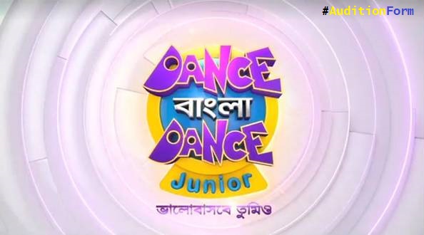 Dance Bangla Dance Junior 2016 Contest Online Registration Details
