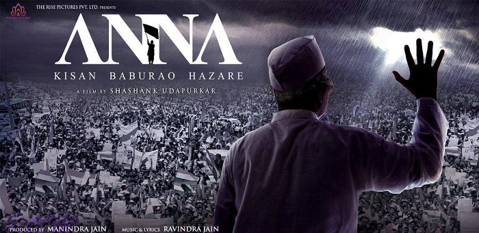 Movie Poster Design Contest - Anna: Kisan Baburao Hazare Film