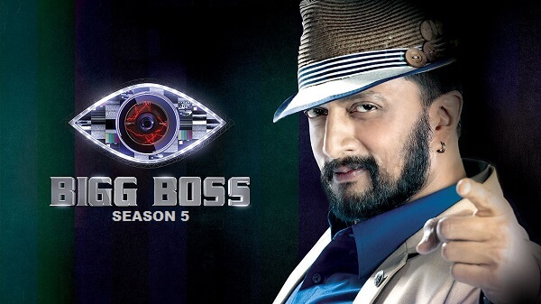 Bigg Boss Kannada Season 5 2017 Audition