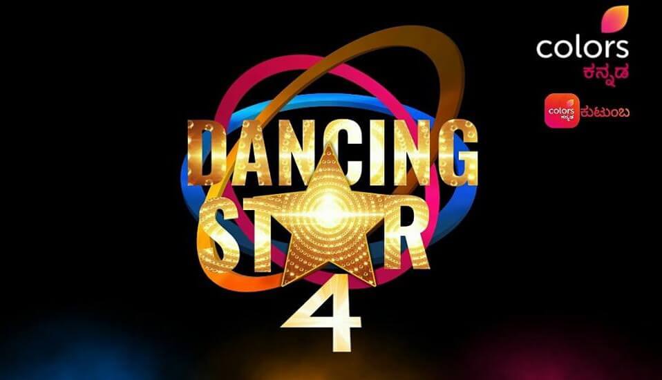 Colors Kannada Dancing Star Season 4 Audition for 2018 and Registration