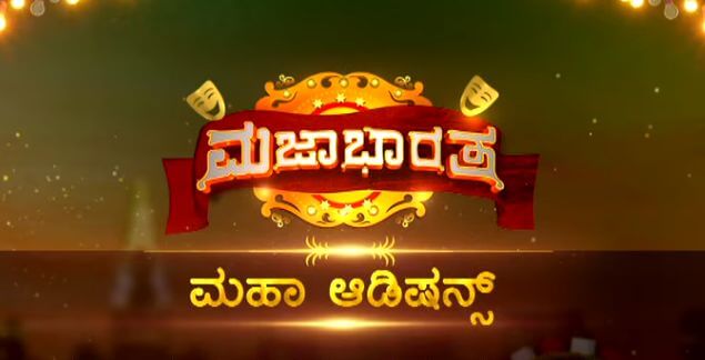 Colors Super Majaa Bharatha Season 3 Audition 2018 And Registration