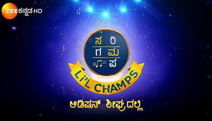 Zee Kannada Sa Re Ga Ma Pa Li'l Champs 2019 Auditions & Registration
