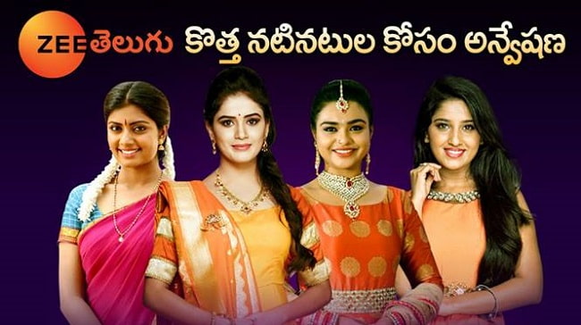 Zee Telugu Audition 2019 for Fresh Faces