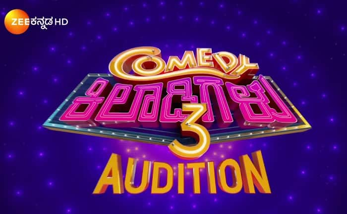 Zee Kannada Comedy Khiladigalu season 3 Auditions 2019 & Registration