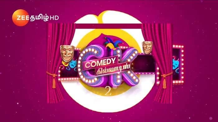 Zee Tamil Comedy Khiladis 2019 Auditions Date and Registration Form