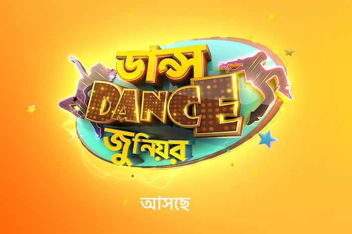 Dance Dance Junior 2019 Auditions and Registration on Star Jalsa