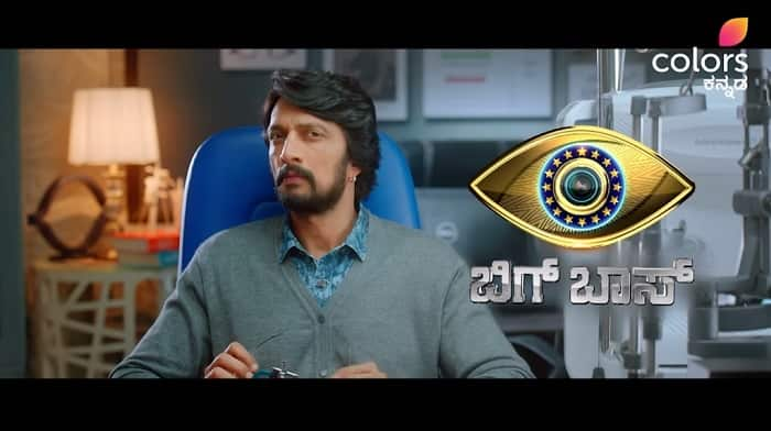 Bigg Boss Kannada Season 7 Auditions 2019 & Registration Open on Voot