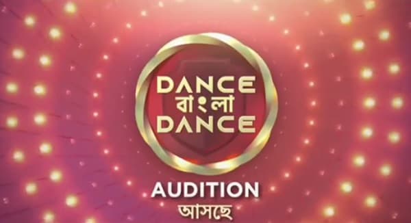 Dance Bangla Dance 2020 Auditions and Registration Form on Zee Bangla