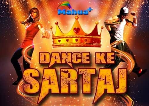 Dance Ke Sartaj 2020 Auditions and Registration Form for Mahua Plus TV