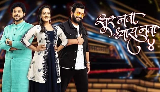 Sur Nava Dhyas Nava Season 4 Auditions come up with Aasha Udyachi