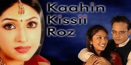 Kahaani Ghar Ghar Kii Season 2 & Kahin Kisii Roz 2020 by Balaji Telefilms