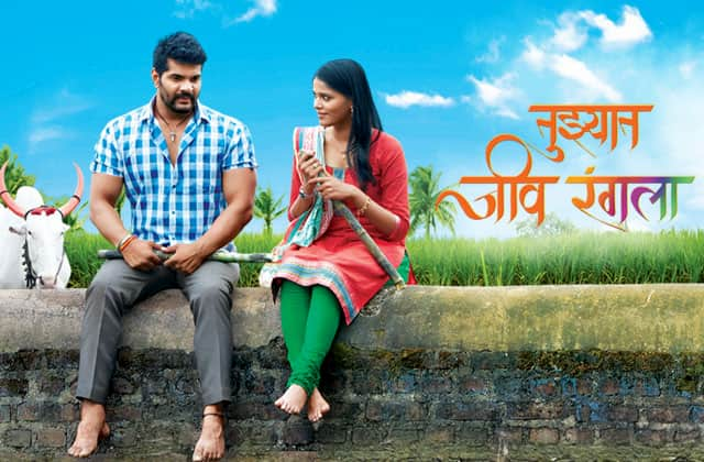 Zee Marathi Tuzyat Jeev Rangla To Resume Shoot from 22 June 2020