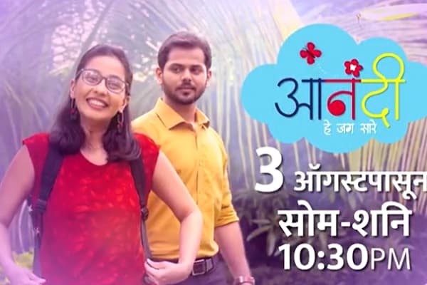 Anandi- He Jag Saare New Episodes Start Date, Schedule 2020, Timing