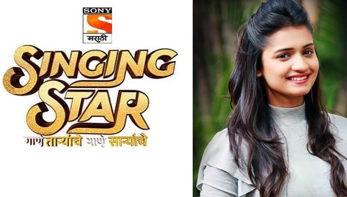 Marathi Singing Star Host: New Singing Reality Show on Sony marathi