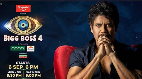 Bigg Boss Telugu Season 4 Final Contestants Name list Confirmed