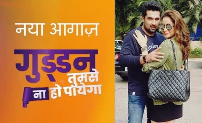 Amit Kapoor to enter Zee TV Guddan Tumse Na Ho Payega TV Show