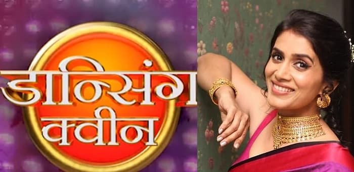 Dancing Queen Judges 2020: Sonali Kulkarni To Judge Zee Marathi Show