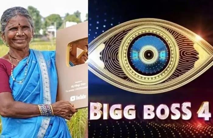 Gangavva Undergoes A COVID-19 Test: Bigg Boss 4 Telugu