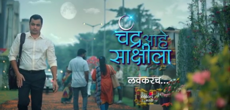 Subhod Bhave New Tv Show
