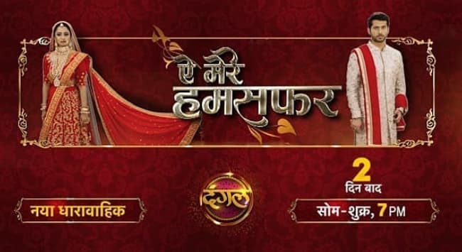 Aye Mere Humsafar Episode 33: Imarti plots to remove Vidhi from house