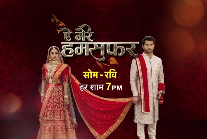 Aye Mere Humsafar Episode 51: Will Vidhi be able to know Payal truth?