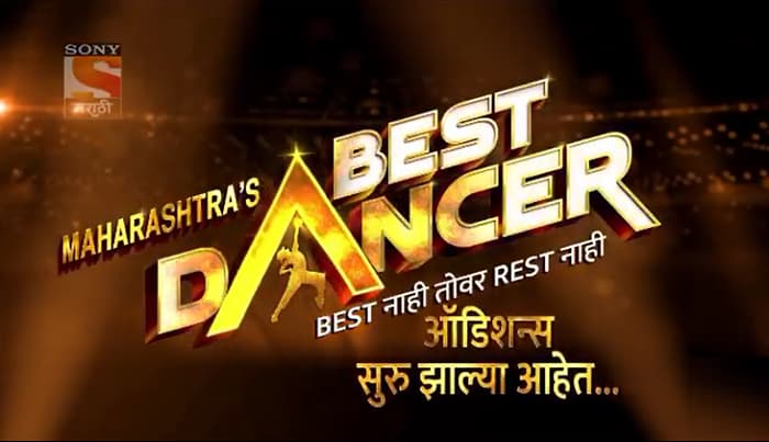 How to Give Maharashtra's Best Dancer Auditions: Registration Process