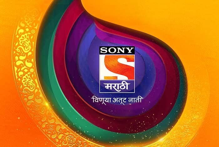 Sony Marathi Upcoming TV Show/Serial list, Daily Schedule 2020