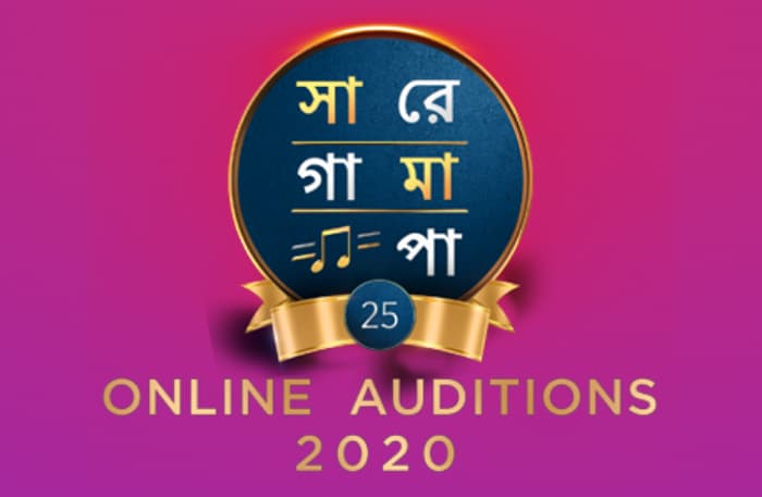 Zee Bangla Sa Re Ga Ma Pa 2020 How to Give Auditions Online at Home?