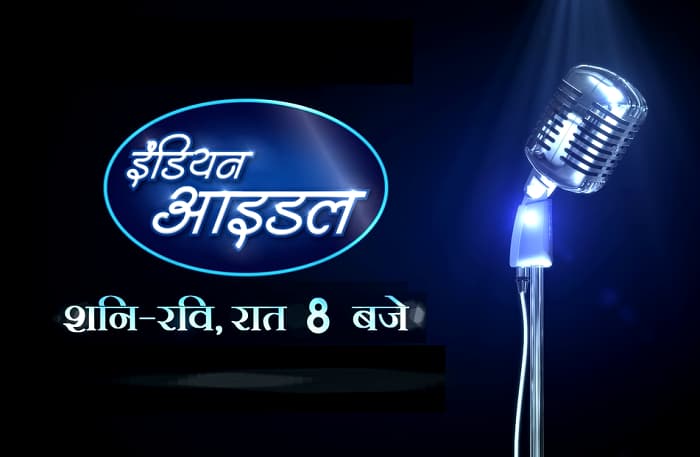 Indian Idol Season 12 Schedule and Repeat Telecast Timing Details