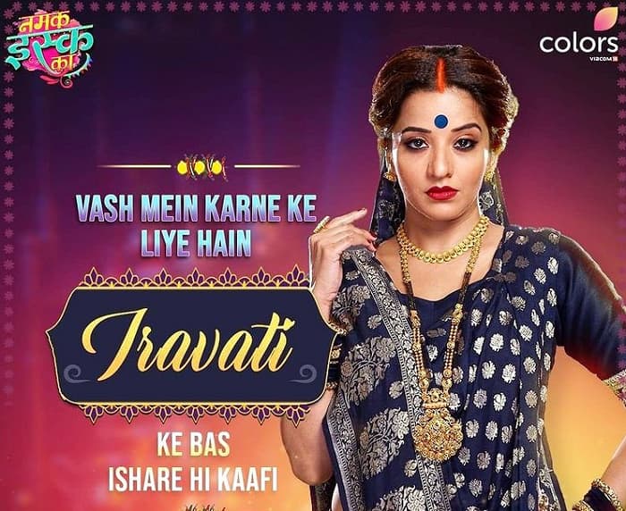Colors Tv Namak Issk Ka Cast Name In Detail Auditionform This serial is produced by gul khan and karisma jain. colors tv namak issk ka cast name in