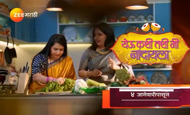 Yeu Kashi Tashi Me Nandayala Start Date, Time, Cast on Zee Marathi