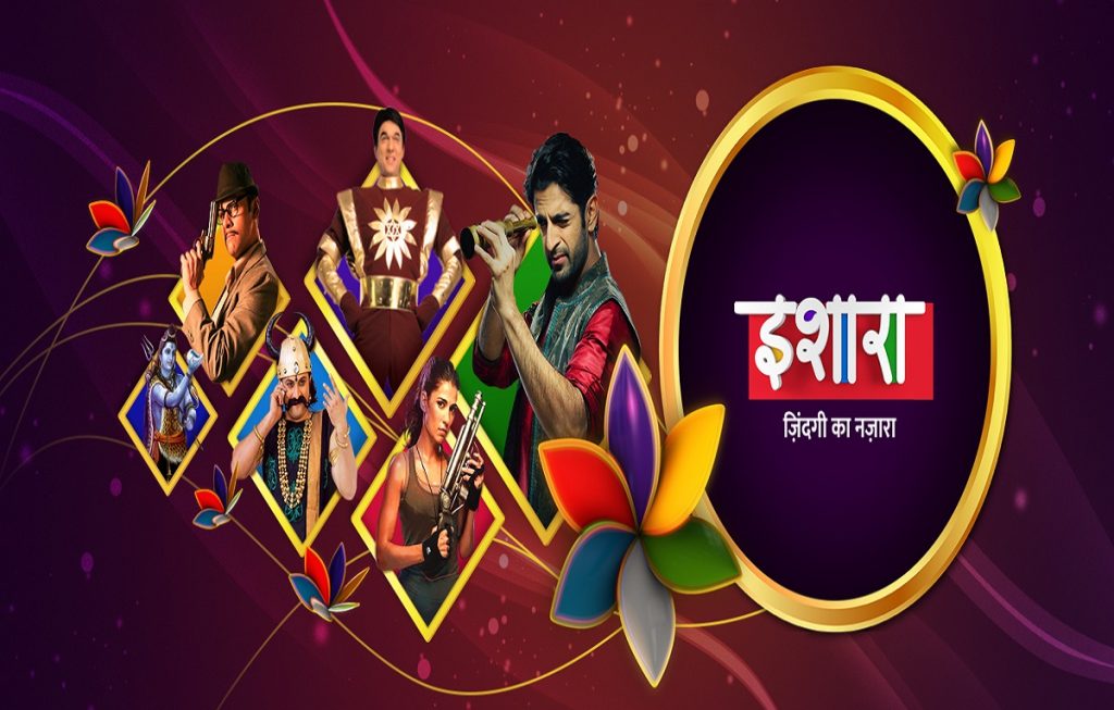 Ishara TV Agni Vayu Start Date, Timing, Plot, Cast, and Promo