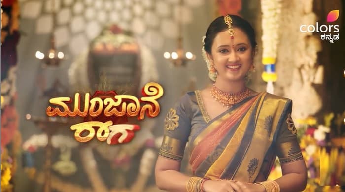 Colors Kannada Munjaane Raaga Start Date, Cast, Promo, Schedule