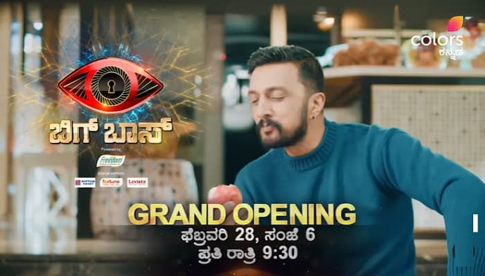 Bigg Boss Kannada season 8 Start Date, Timing, Host, Schedule 2021
