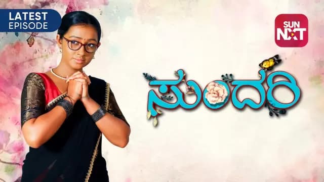 Kannada Show Sundari