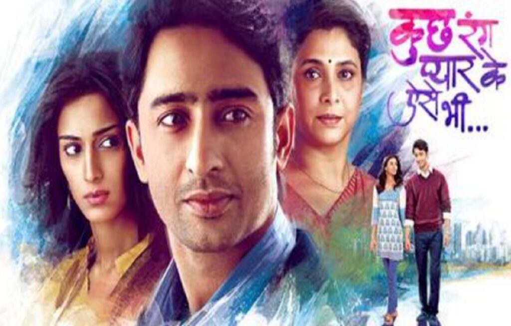 Kuch Rang Pyaar Ke Aise Bhi