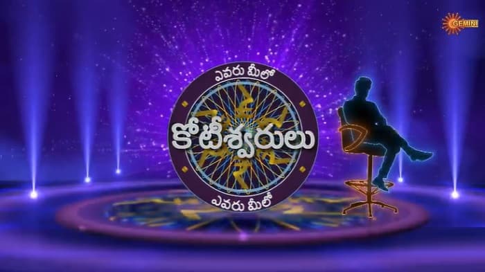 Evaru Meelo Koteeswaralu 2021 Auditions, Host by Jr NTR's on Gemini TV