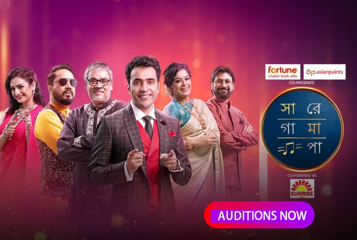 Zee Bangla Sa Re Ga Ma Pa 2021-22 Auditions, How to Registration