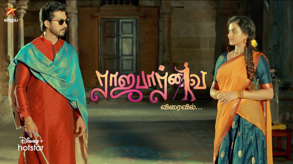 Vijay TV's new tv show Raja Parvaai to entertain the audience soon