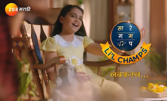 Sa Re Ga Ma Pa Lil Champs Marathi 2021 Start Date, Host, Judges Name