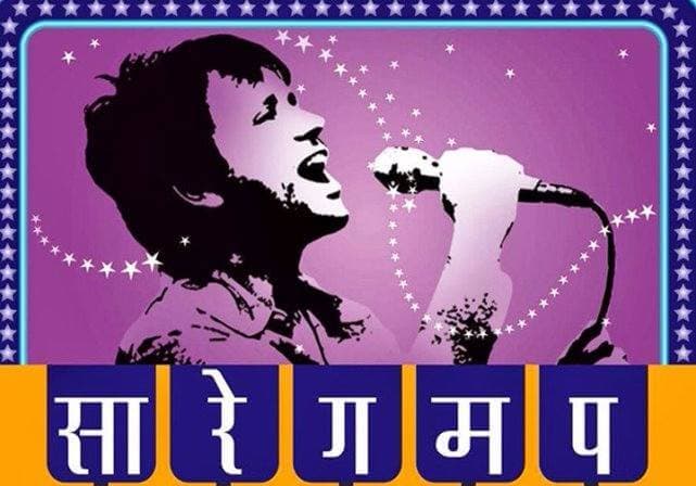 Zee Marathi Sa Re Ga Ma Pa 2021 Auditions How to Do Registration