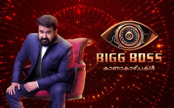 Big Boss Malayalam Season 3