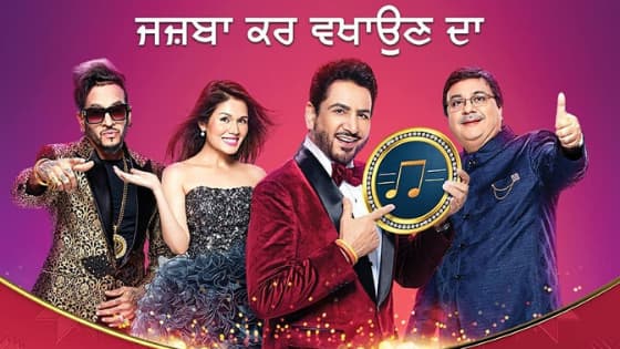 Zee Punjabi Sa Re Ga Ma pa Season 2 Auditions 2021, Registration Form