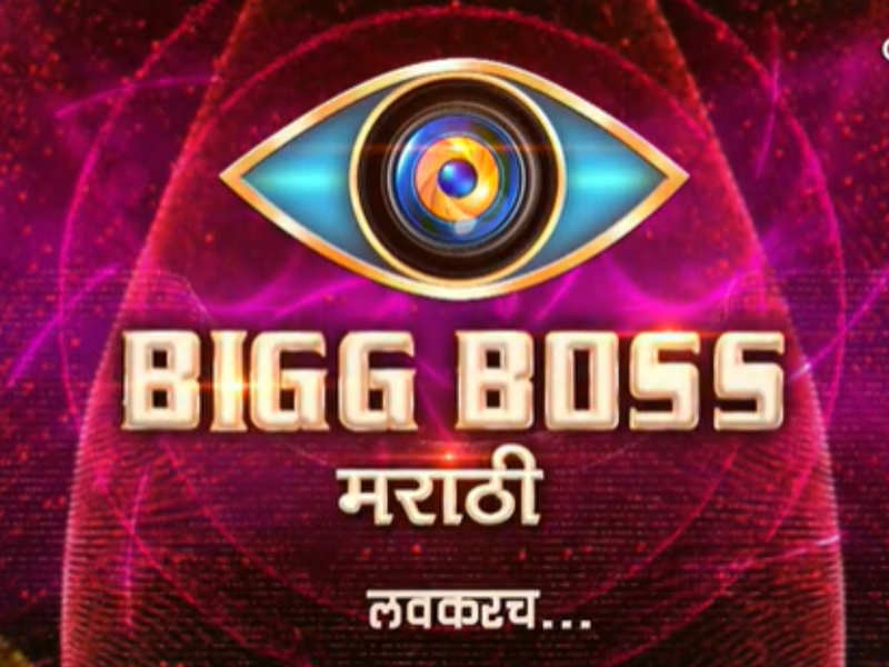 Bigg Boss Marathi Season 3 Contestants List