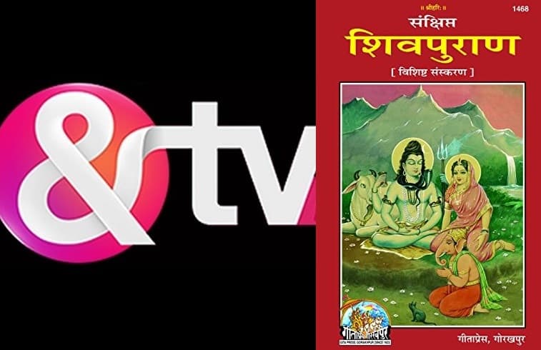 And TV Shiv Puran 2021: And TV to come up with new Devotional show